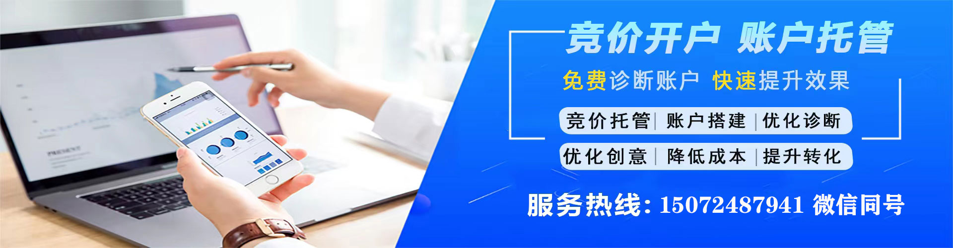 望德堂快手信息流