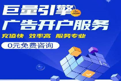 百度信息流开户策略调整：一则成功案例解析