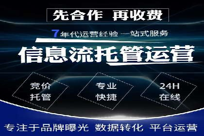 案例分析：竞价代运营如何实现精准用户定位
