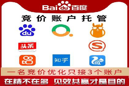 提升点击率：SEM竞价广告案例详解