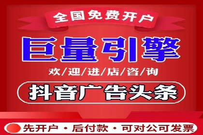 竞价开户优势：实战案例对比